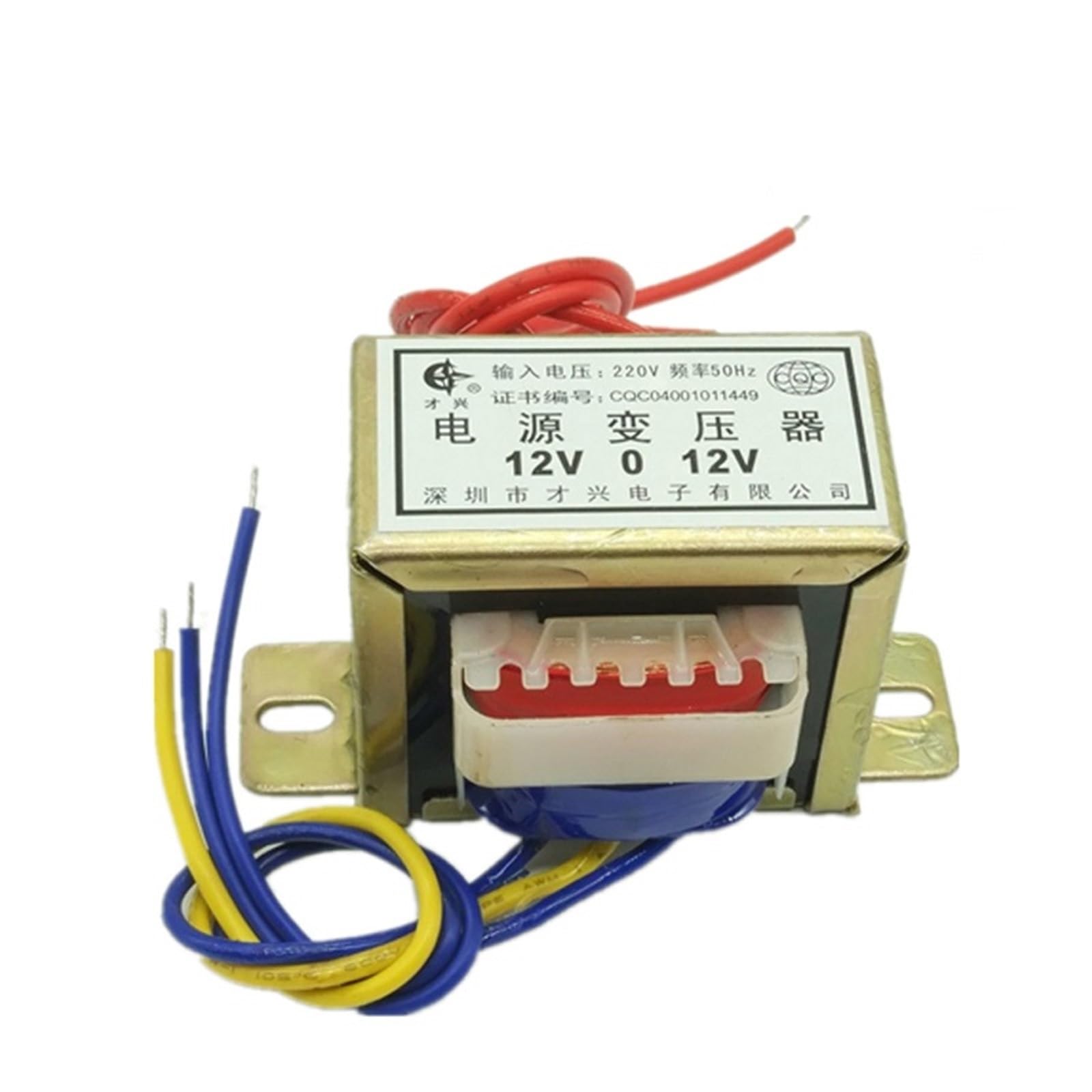 12V 220V-50Hz 20W Transformer